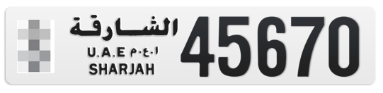 Dubai Plate