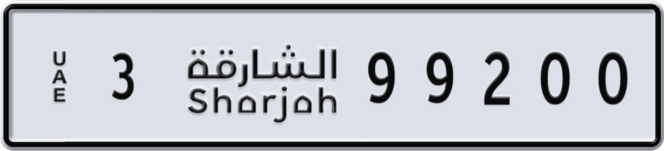 Plate Sharjah
