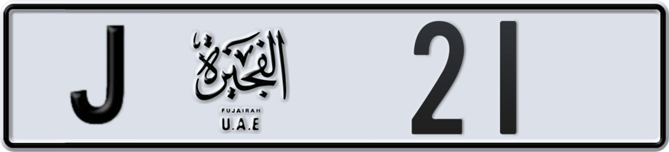 Dubai Plate