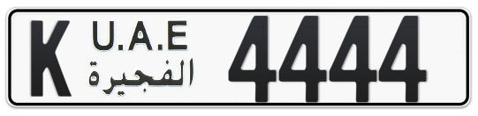 Dubai Plate