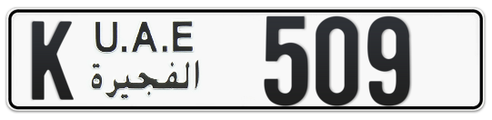 Dubai Plate