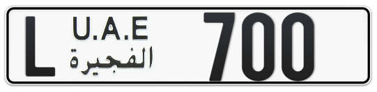 Dubai Plate